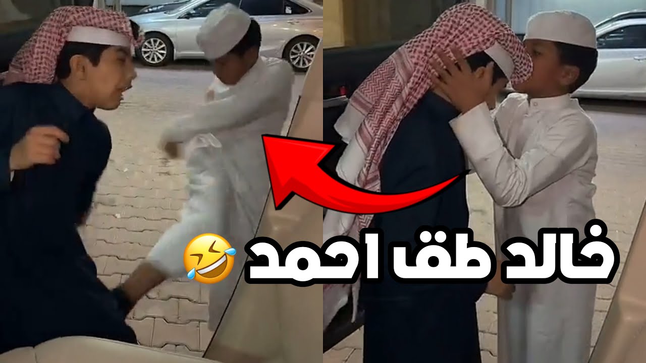 فراج اشترى جوتي لاحمد ونسى خالد 😂 قام خالد طق احمد 😂😂 #فراج_قزيع_السهلي سنابات فراج قزيع السهلي
