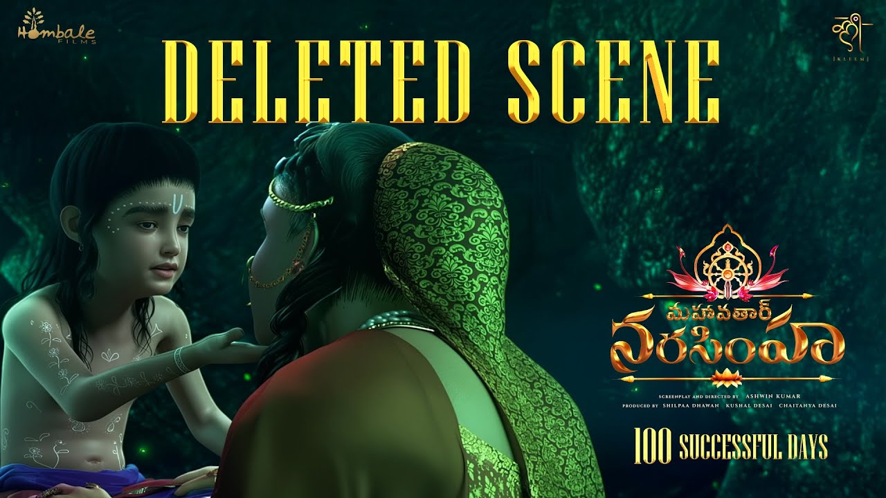 100 Days of Mahavatar Narsimha | Telugu Deleted Scene - 2 | Ashwin Kumar | Hombale Films