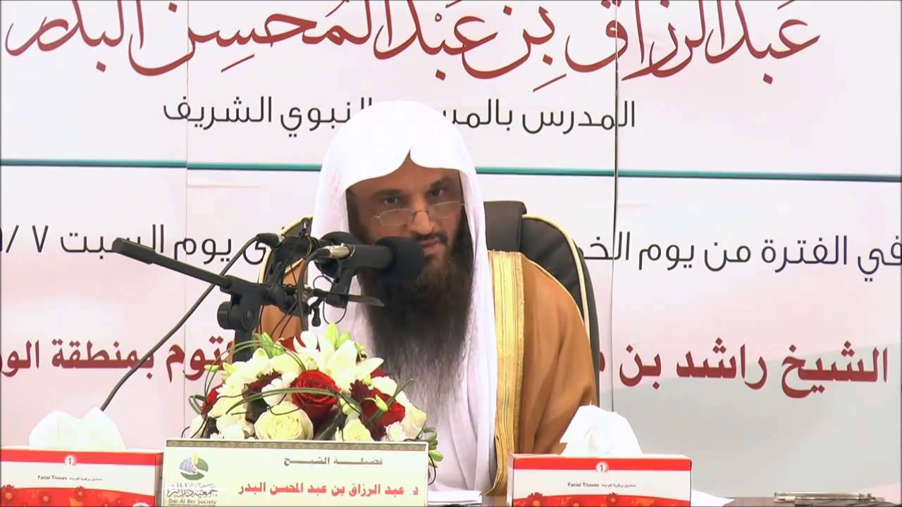 المسلم من سلم المسلمون من لسانه ويده : للشيخ عبد الرزاق العباد حفظه الله