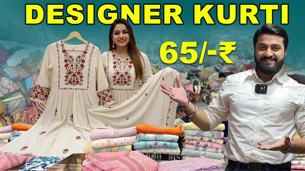 65/- Kurti set, no one will give it in entire Surat. Fancy kurti wholesale | kurti wholesale mark...