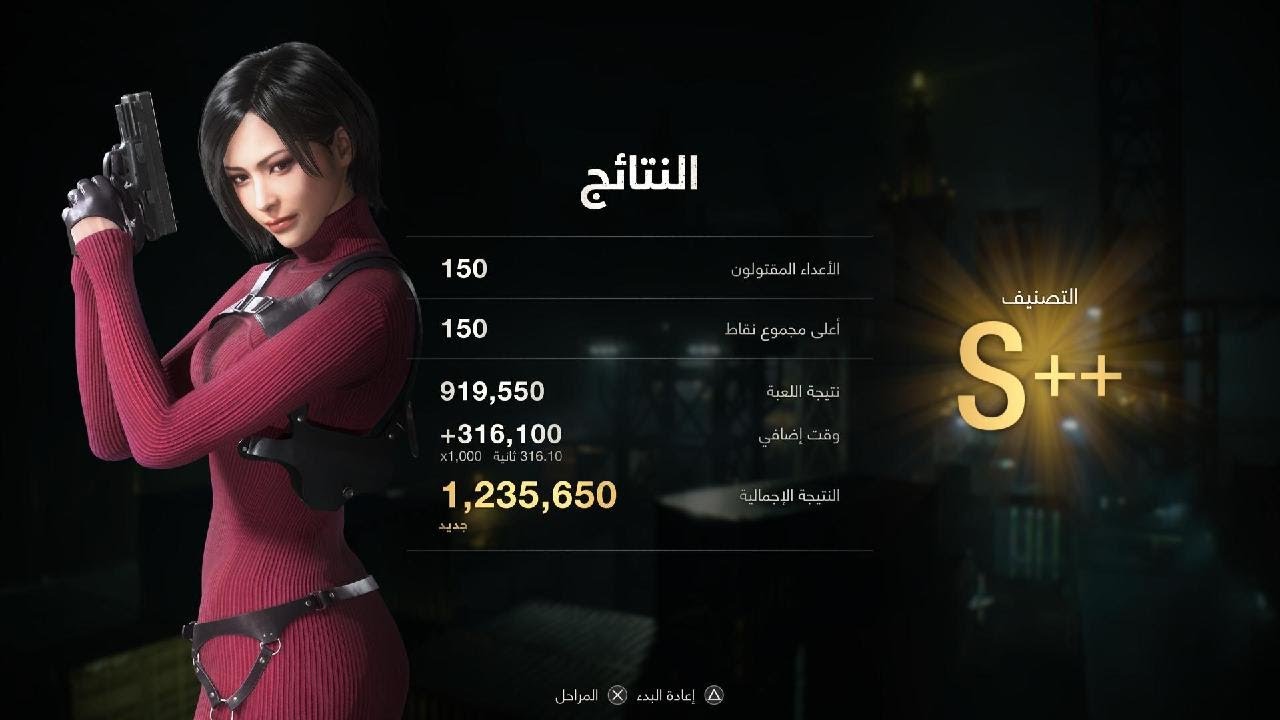 Resident Evil 4 Remake | رزدنت ايفل 4 ريميك طور المرتزقة - المرافئ