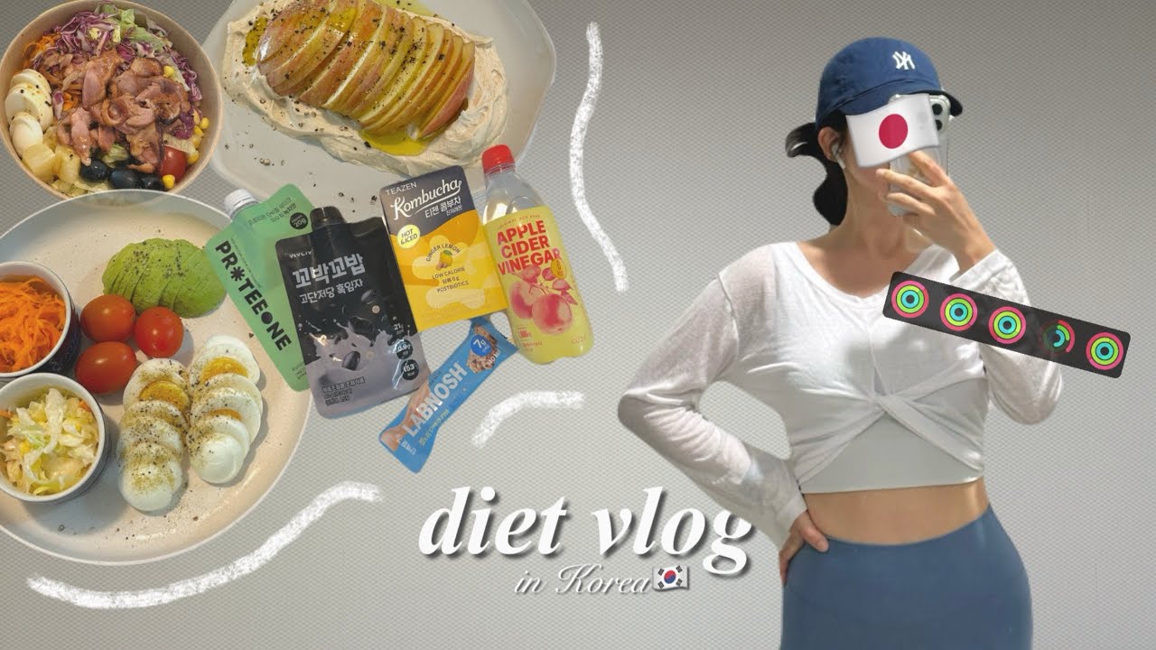 韓国最新ダイエットまとめ❣️🇰🇷 | 5日間本気で試した結果は...⁉︎💦 | オリーブヤングショッピング＆購入品紹介 | 爆食いラーメン🍜チートデイvlog