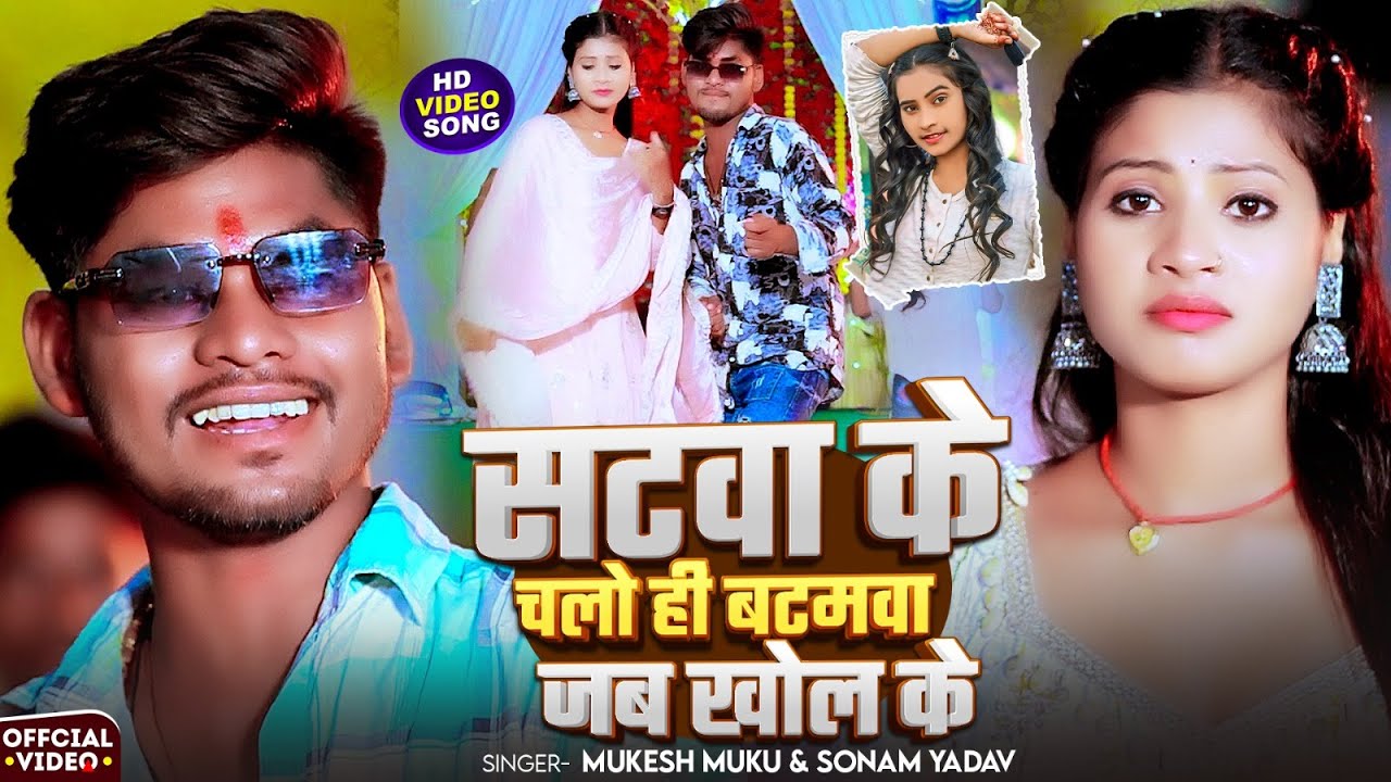 #Video