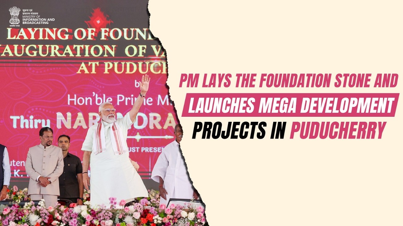 PM Narendra Modi lays the foundation stone and launches mega development projects in Puducherry