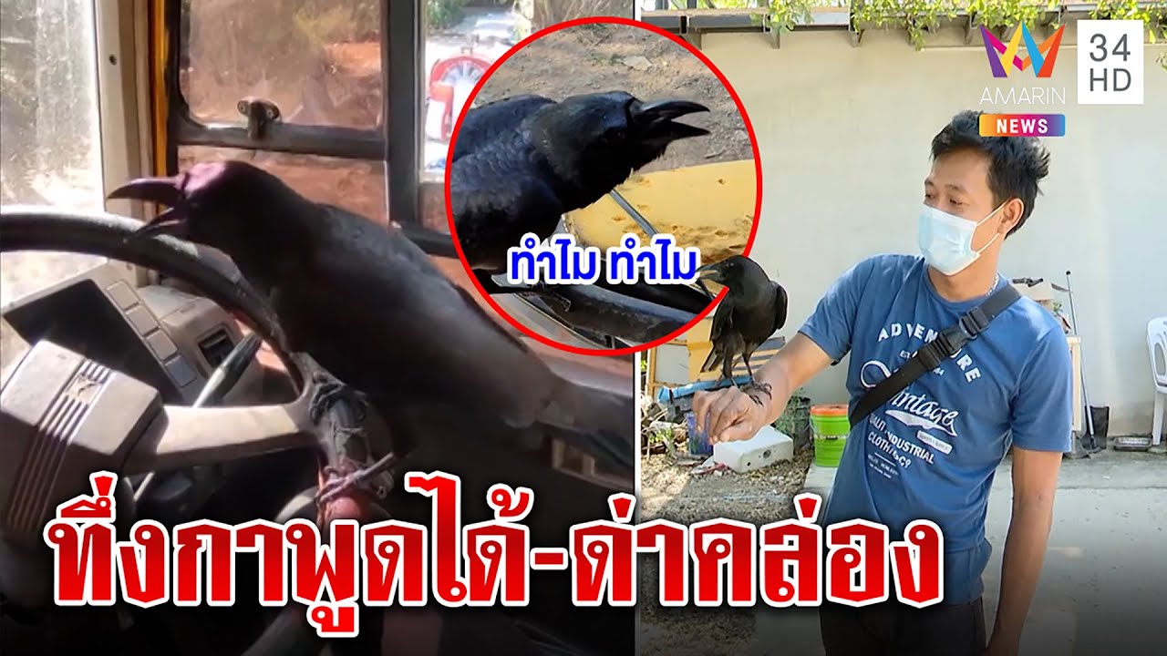 รู้จัก