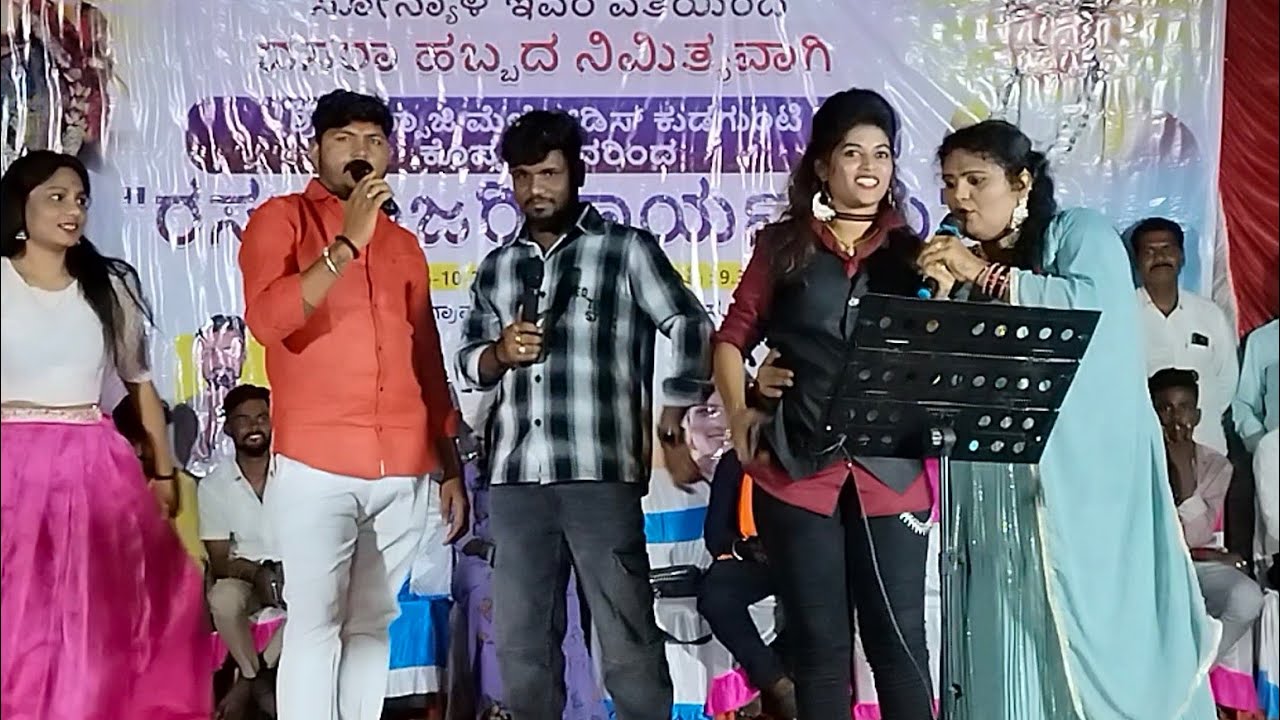 ಟ್ರೆಂಡಿಂಗ್ ಸ್ಟಾರ್ ಮ್ಯೂಸಿಕ್ ಮೈಲಾರಿ | ಪಲ್ಲವಿ | ರಾಕ್ ಸ್ಟಾರ್ ಜ್ಯೋತಿ | ವೀರು ಜಮಖಂಡಿ | ಬೆಂಕಿ ಕಾಮಿಡಿ |