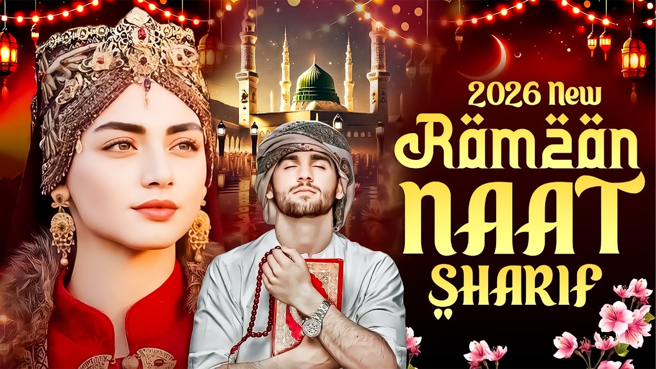 🕋☪️ 2026 Best Ramzan Naat Sharif ~ Most Beautiful Islamic Naat | Ramadan Special Urdu Best Naat 2026