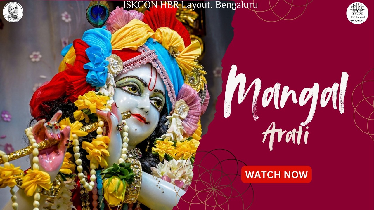 Mangal Arati || ISKCON HBR Layout Bengaluru || 18/02/2026 ||