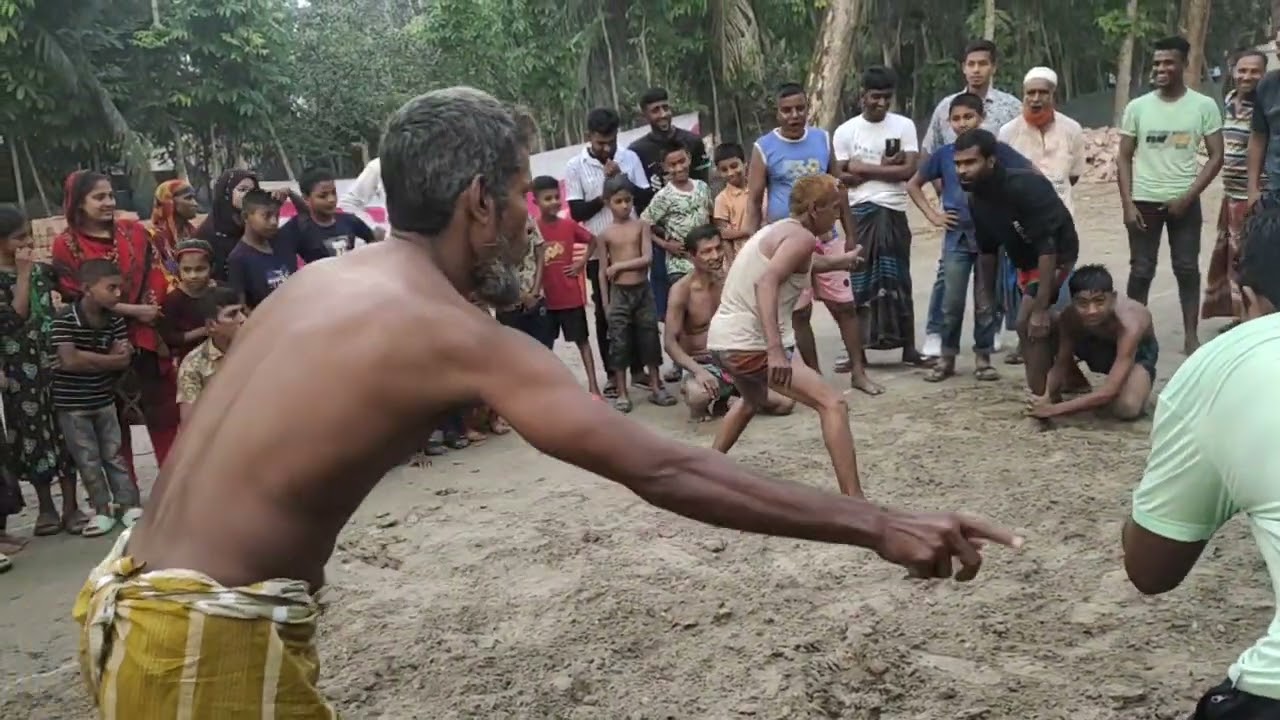 গ্রামের মুরোবিদের হা ডু ডু খেলা পাট ১