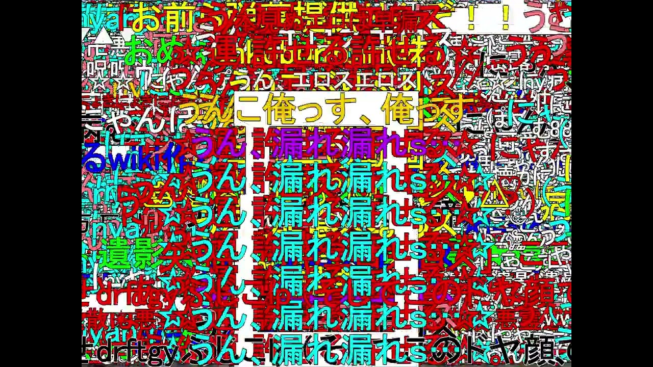 sm9 ニコニコ弾幕