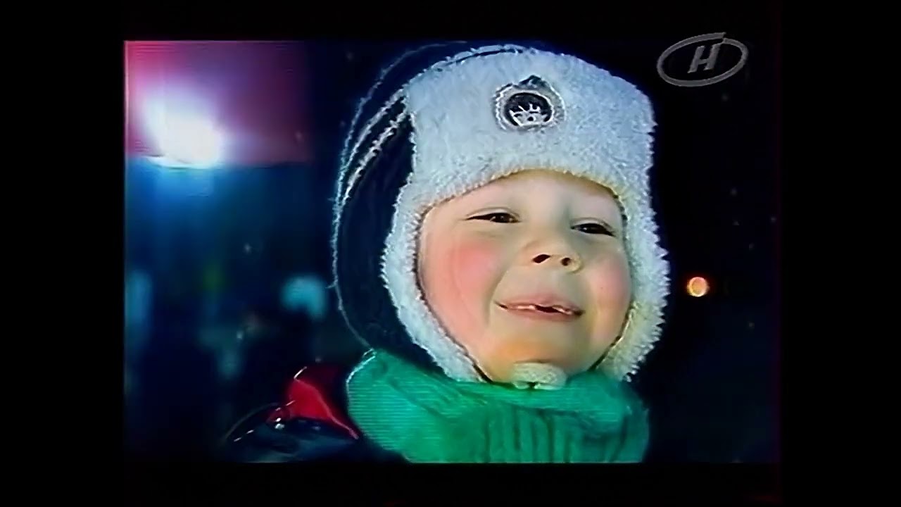 ОНТ (04.01.2003) Конец эфира от 3 января 2003 года