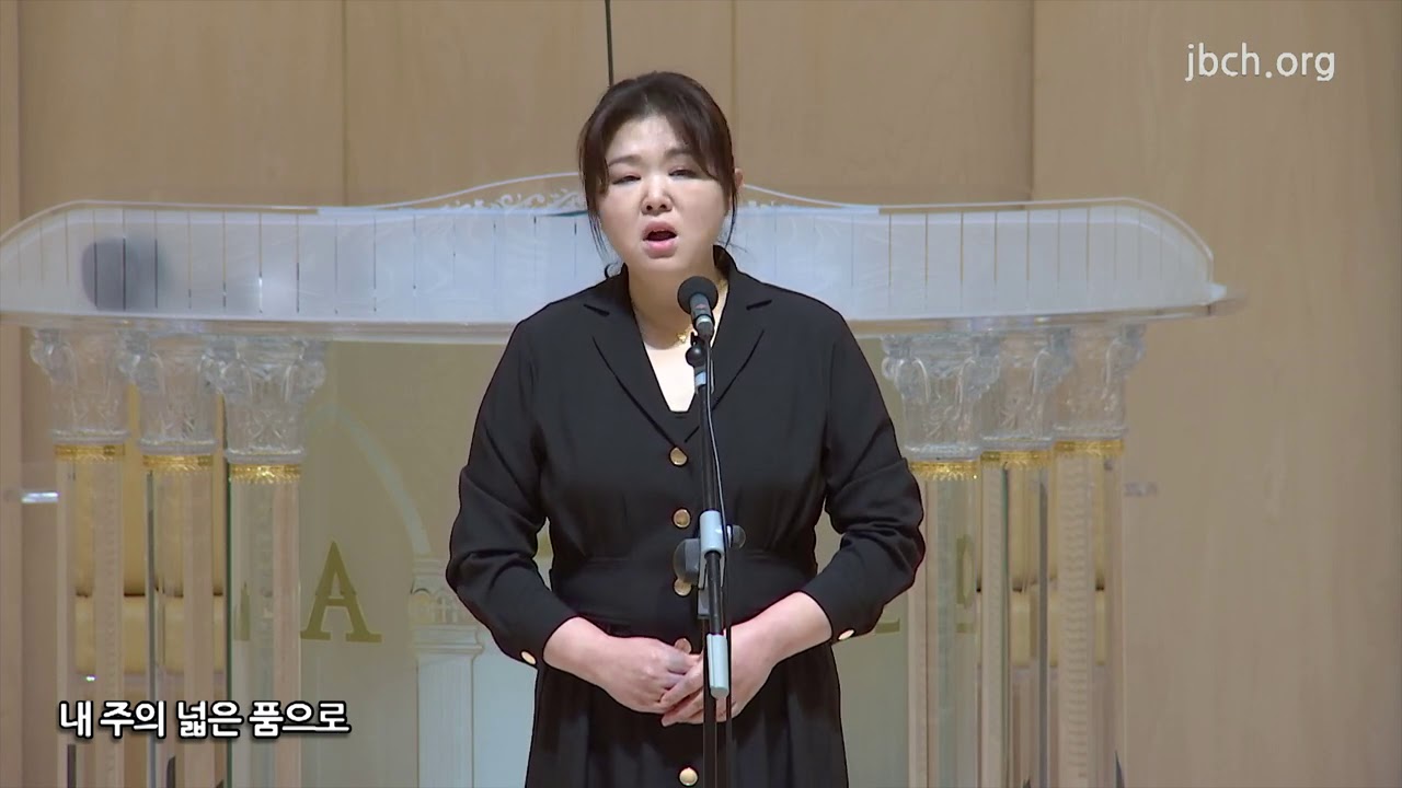 우물가의 여인처럼 202102 온라인집회 특송 3