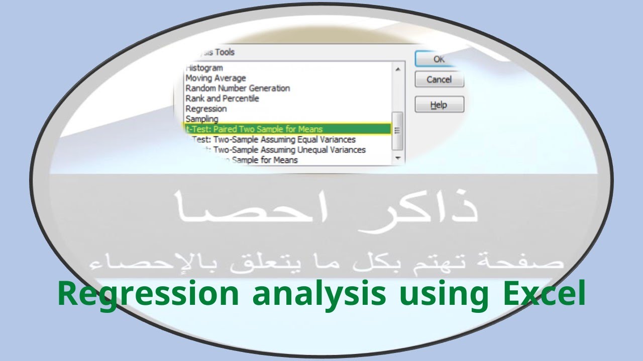 تحليل الإنحدار بإستخدام الإكسيل -  Regression analysis using Excel