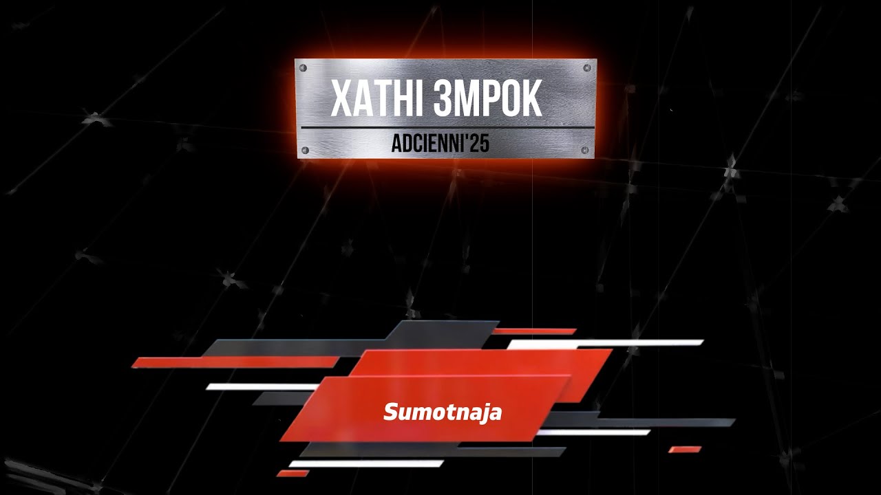 Sumotnaja