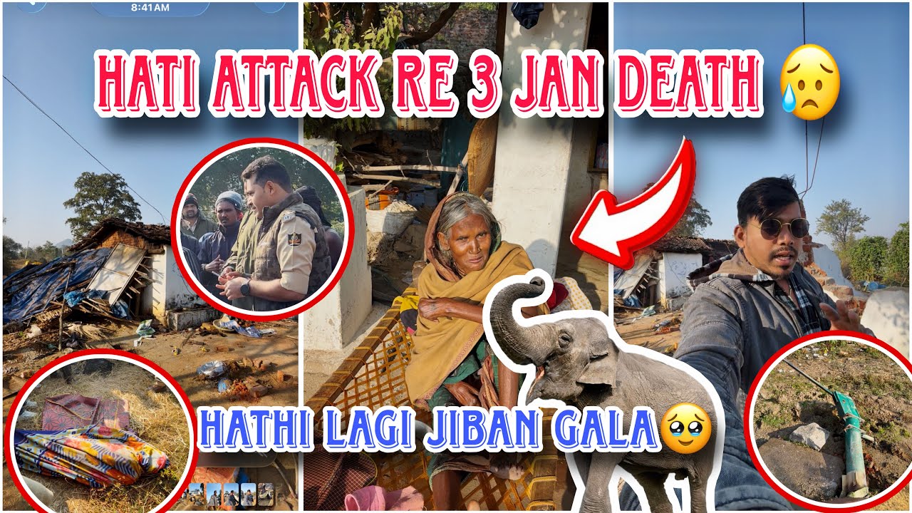 Amar gan Ade hati Attack 3 lok death🥺 | New Sambalpuri vlog | Alok khamari vlog