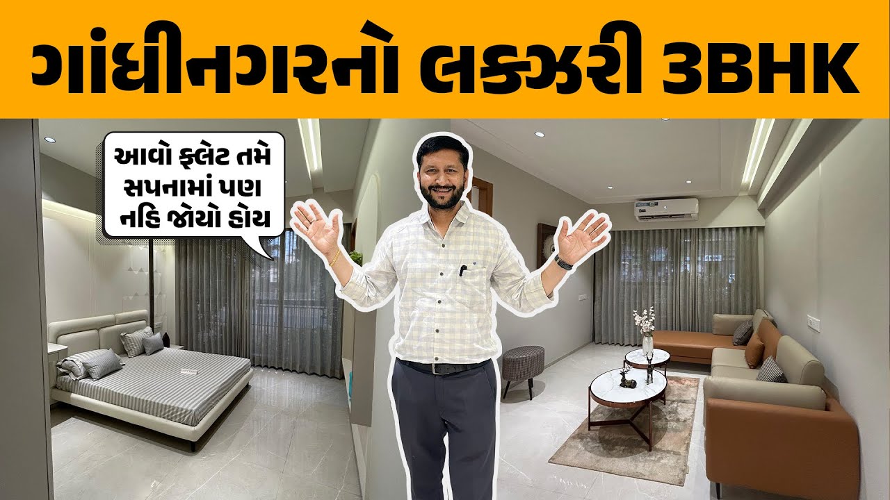 3BHK Premium Apartment Sale 📍 Vavol, Gandhinagar ☎️: 93283 96122 #3bhk #ytshorts