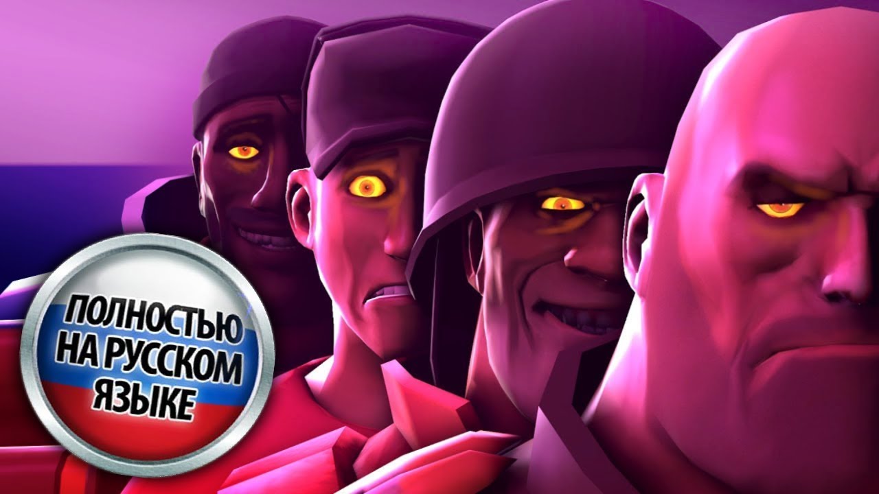 Стрим Реакция на FNAF vs TF2 но русским дубляжом TF2