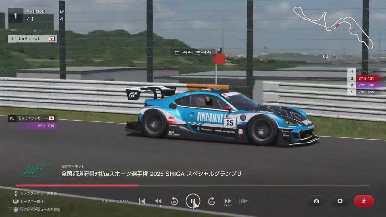 【GT7】国体eｽﾎﾟ ｵﾝﾗｲﾝTA予選3日目(個人的に2日目)