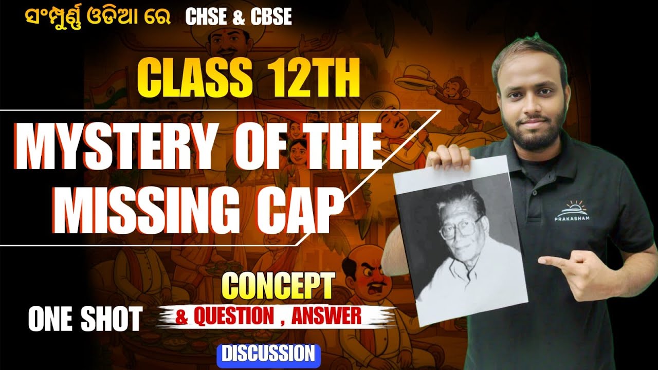 Mystery Of The Missing Cap🔥in Odia | CHSE +2 2nd yr.🎓English | By - Deep Sir #chseboardexam #english