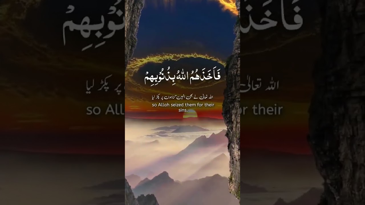 القرآن الکریمQuranQuran with Urdu Translation | Complete Holy Quran Tilawat‎Holy Quran Urdu T