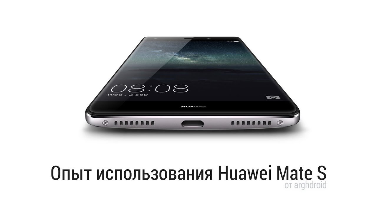 Huawei Mate S - Опыт использования