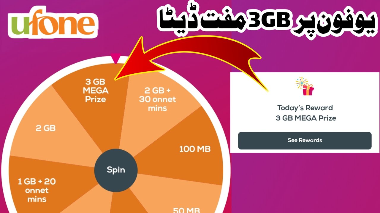 Get Ufone free Mega Data | 3GB Mega prize | Ufone Spin and Win | #ufonefree #ufonepackages