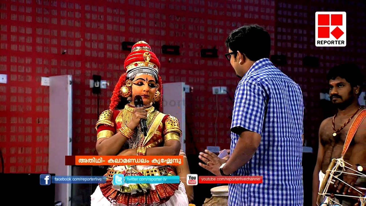 Kalamandalam Krishnendu in Morning Reporter