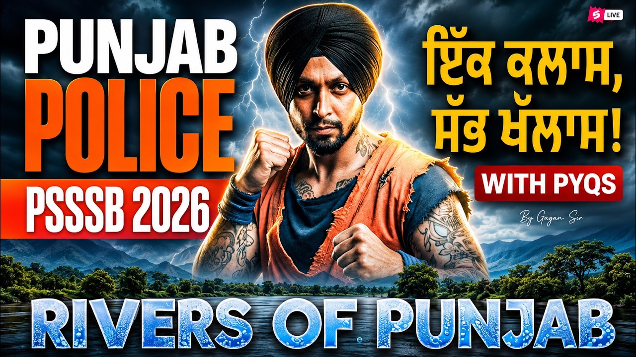 Punjab Police & PSSSB 2026 Preparation | Static GK | Rivers Of Punjab Complete Revision by Gagan Sir