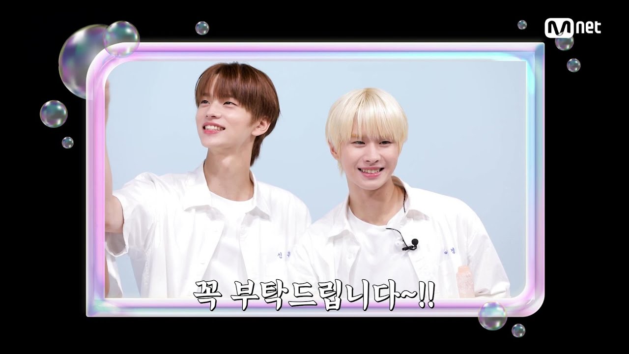 '차차차' ATEEZ 𝘷𝘴 케플러 𝘷𝘴 TWS! 오늘은 내가 언빌리버블 #엠카운트다운 EP.847 | Mnet 240613 방송