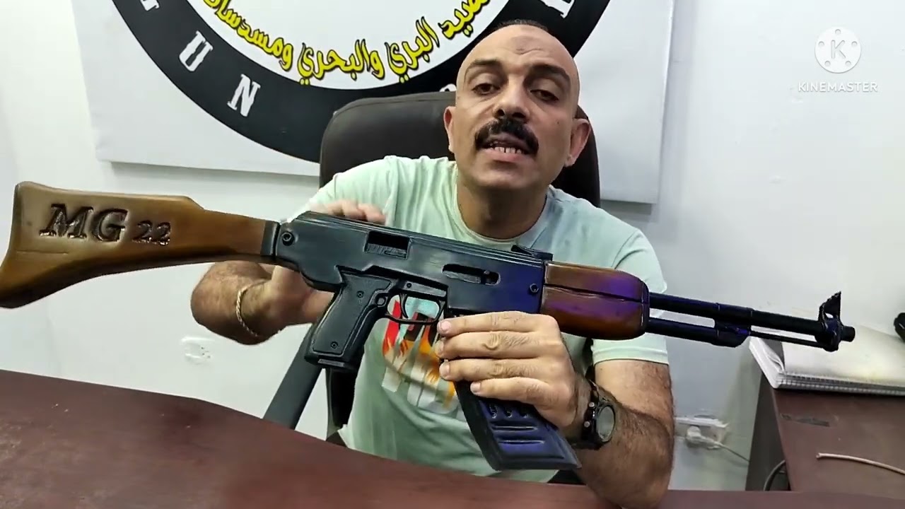تجربه للرشاش MG22