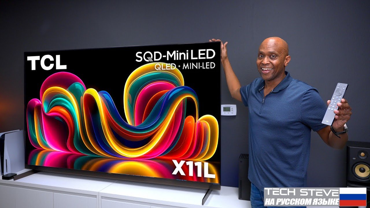 Прибыл 85-дюймовый мини-телевизор TCL X11L SQD LED | Распаковка этого монстра