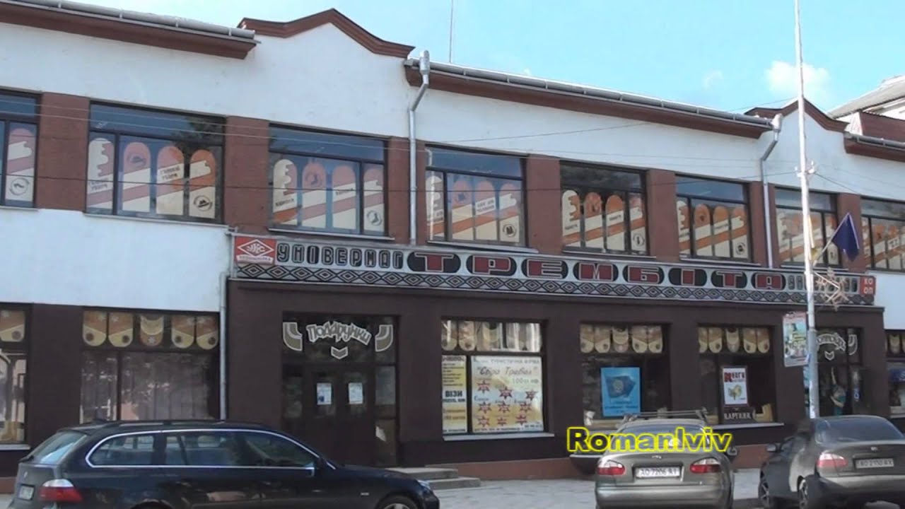 Рахів - Rahó - Rahău - Rauhau - Рахов