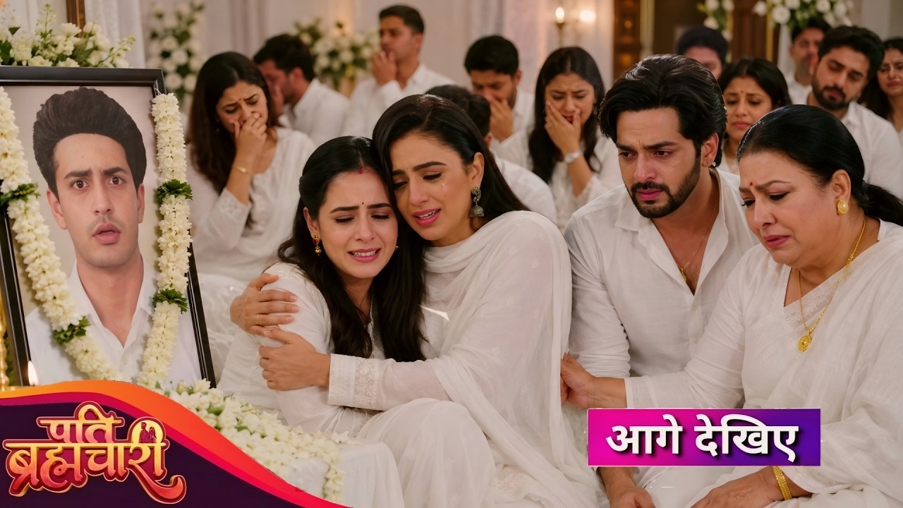 Pati Brahmachari | 28 June | Aarav's death comes as a huge shock to Suraj's family