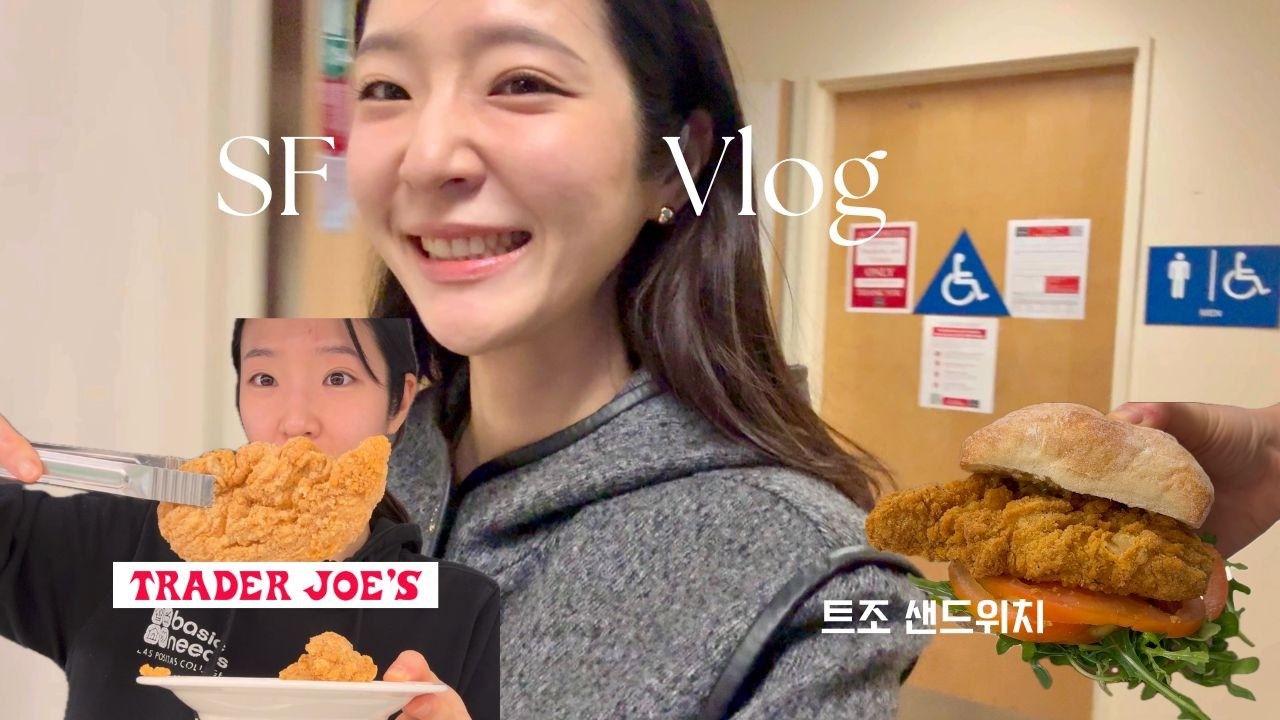 San Francisco Vlog | First Day of ESL & Super Easy Sandwich with Trader Joe’s