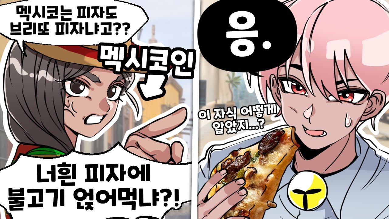 우린 햄버거에도 불고기 넣어 먹는데??? [유머게시판]