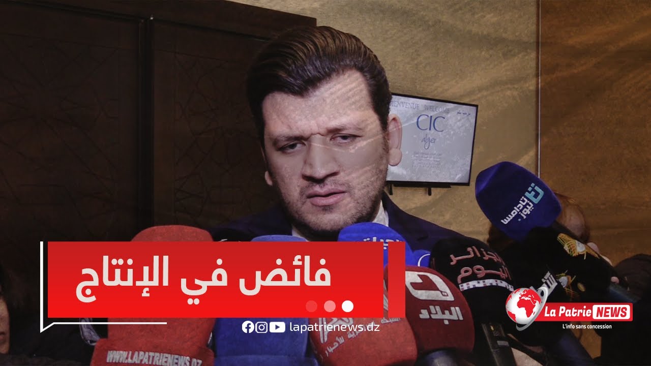 وزير الفلاحة #ياسين_وليد.. 