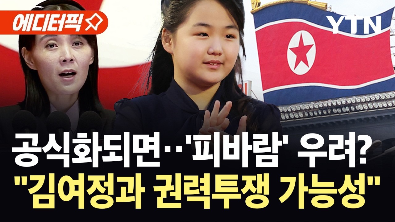 [에디터픽] 
