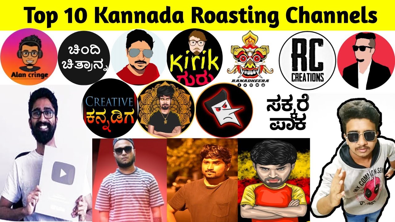 Top 10 Kannada Roasting Channels | Top Kannada Youtube Channels | Top Roasting Youtubers in Kannada