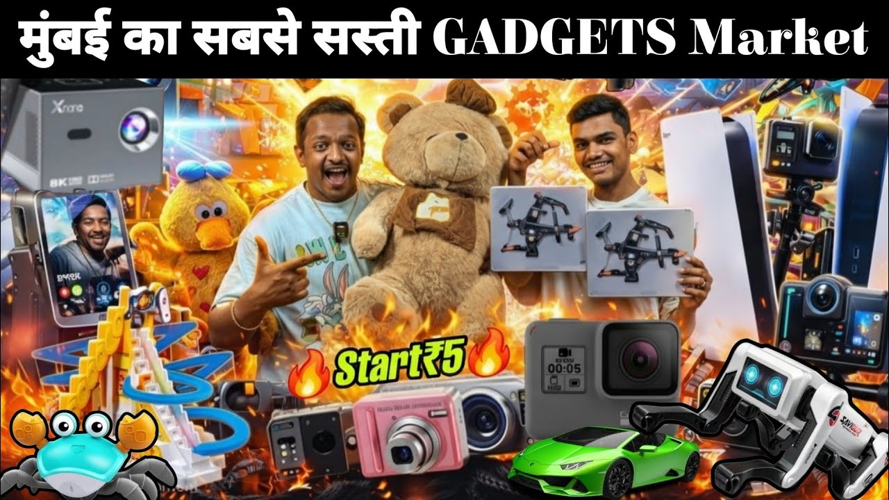Mumbai's Cheapest Gadgets Store |Start 5/- Delivery all over India | Gadget | Smart Watch | Dashcam