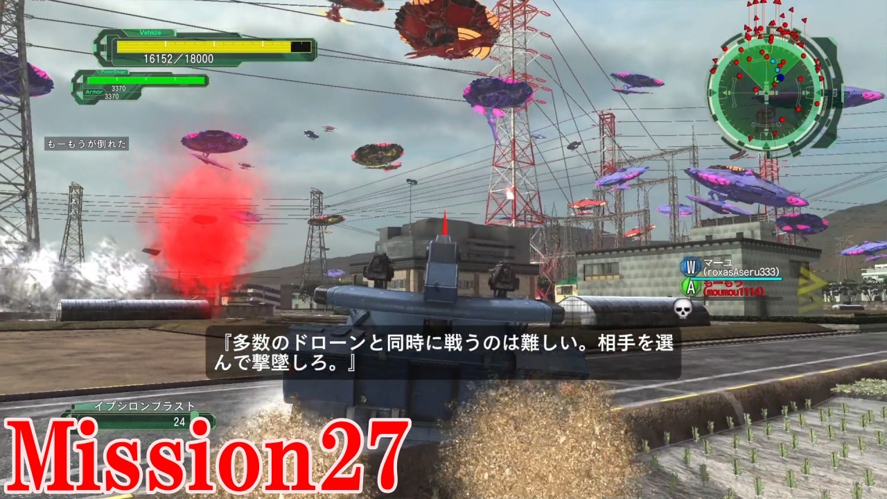【地球防衛軍6インフェルノ攻略】　絶望の未来に希望を探して　Mission27