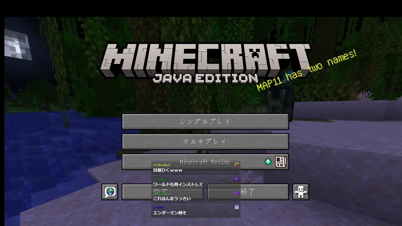 マインクラフト エンダーマンチャレンジ