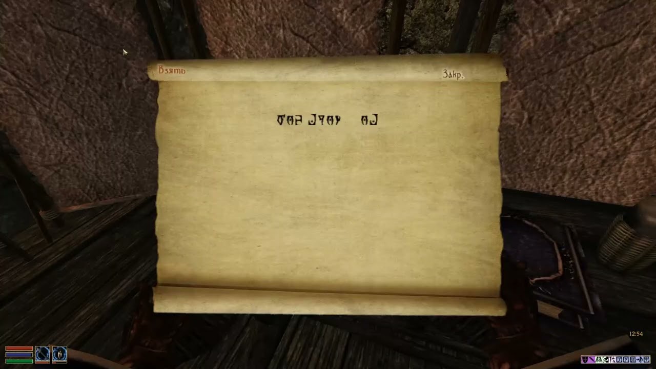 Morrowind Fullrest Часть 31