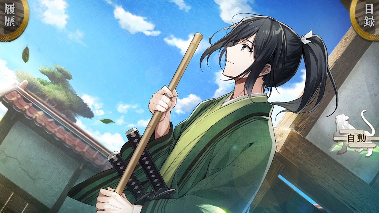 Nintendo Switch「BYAKKO ～四神部隊炎恋記～」プレイムービー：石谷虎之助
