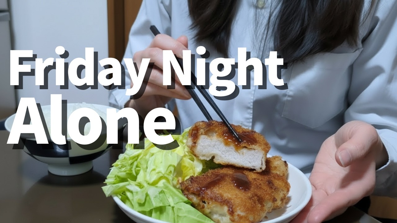 Cozy Friday Night Routine in Japan 🇯🇵 | Midnight Tonkatsu | A 24-Year-Old Japanese Woman