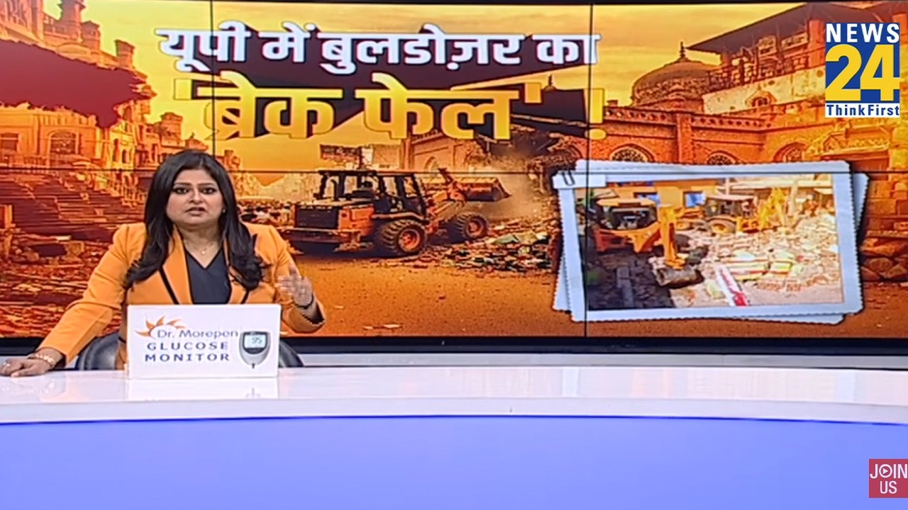 UP Bulldozer Action : यूपी में फिर चला बुलडोजर, चंदौसी में बना अवैध मदरसा ध्वस्त