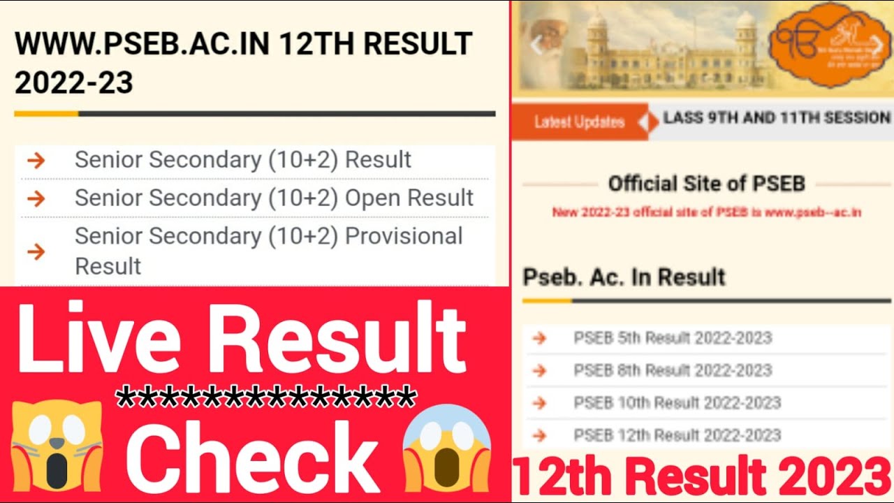 punjab 12th result 2023 live|pseb 12th result 2023 live check now|Live Punjab 12th result 2023 out a