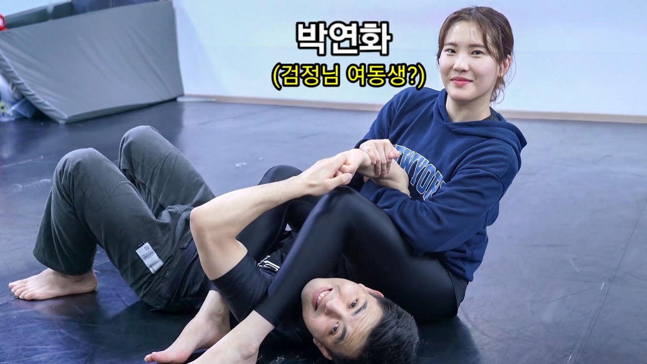 블랙컴뱃 검정님의 여동생(?) 박연화 선수와 한판 붙었습니다