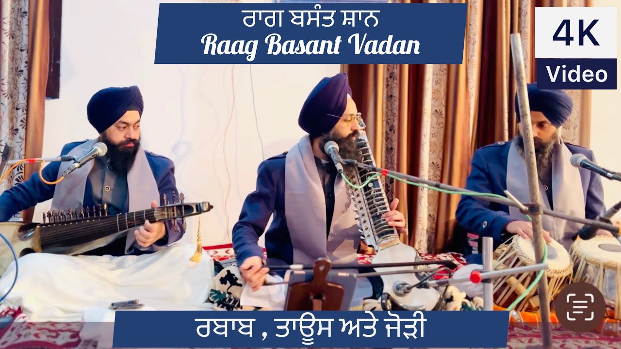 Raag Basant Shaan - Taus , Rabab & Jori - Prof. Gursharan Singh Jawaddi