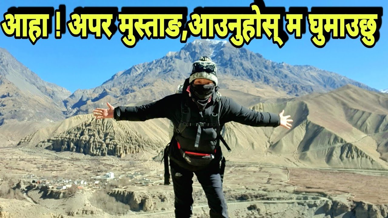 Traditional lifestyle of upper mustang | Structure of uppermustang | Lifestyle of Ghami Village