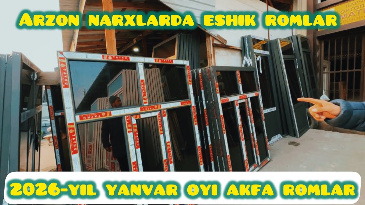 Akfa eshik romlar narxlari 2026-yil yanvar oyida. Акфа ешик ромлар нархлари 2026-йил январ ойида. 